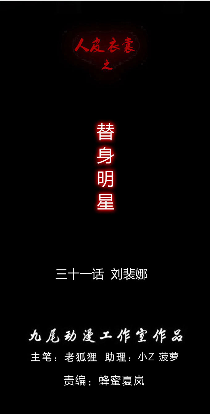 133話