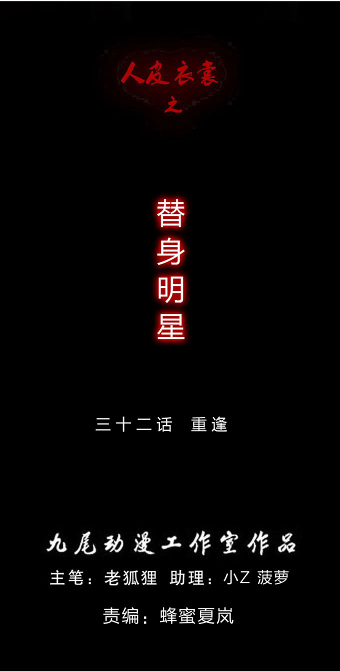 134話