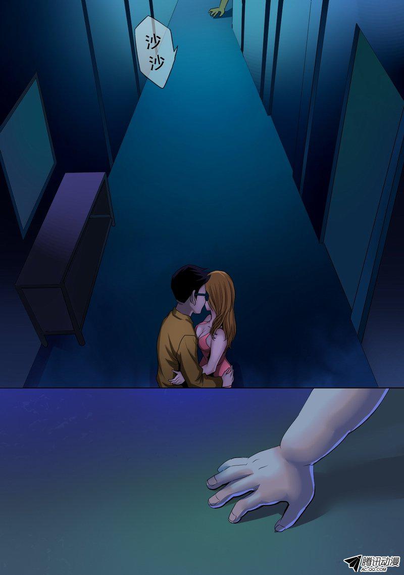033話