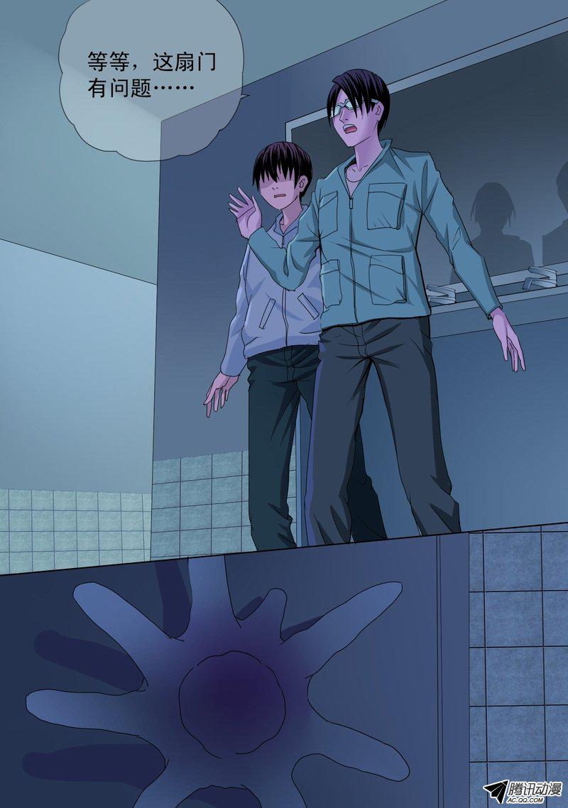 037話