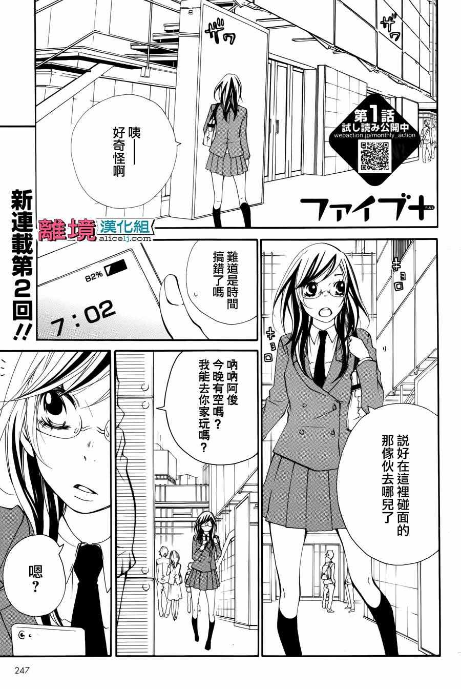 002話