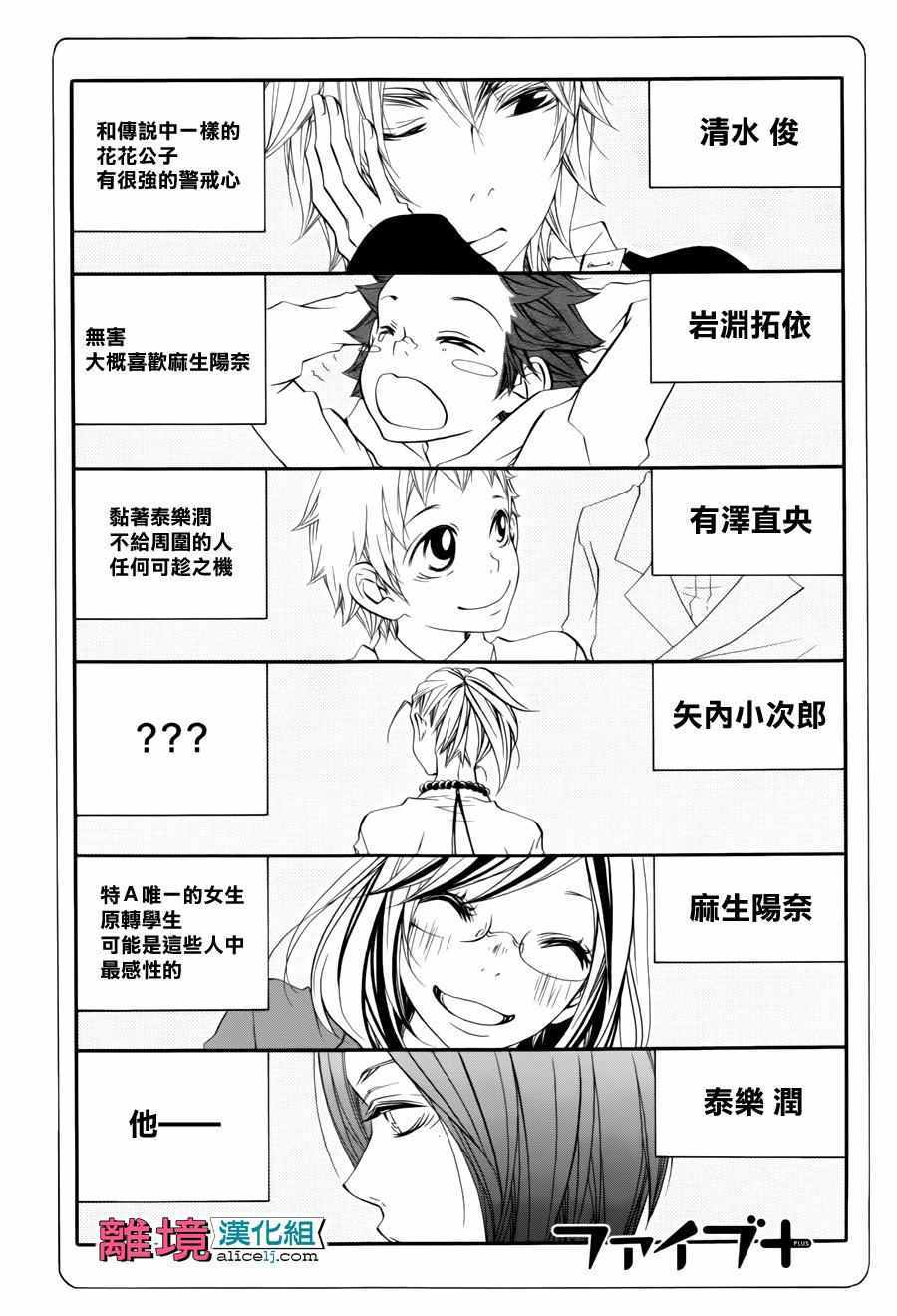 003話