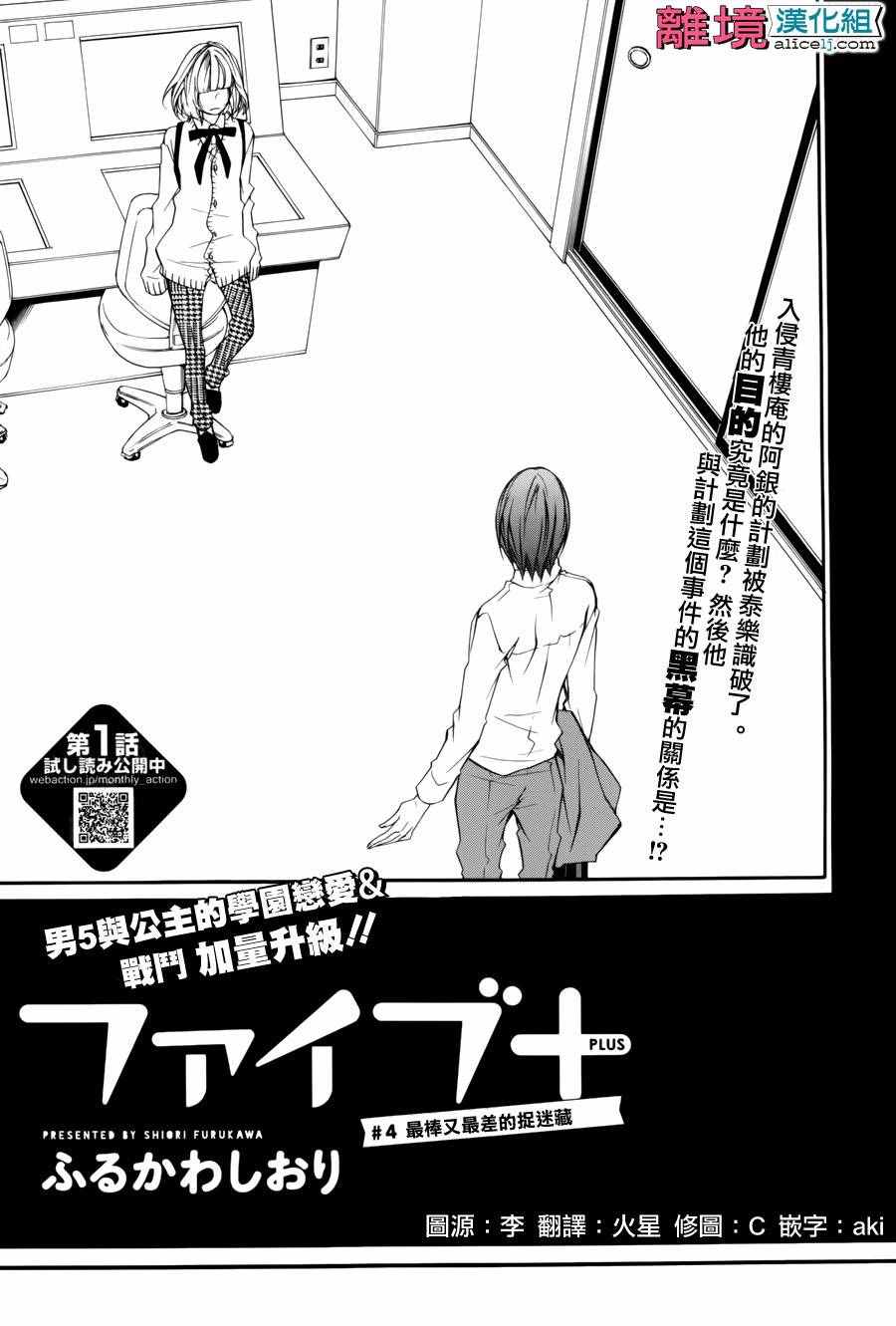 004話