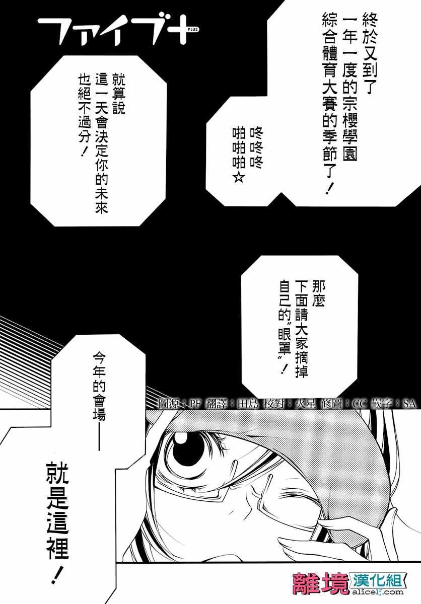 008話