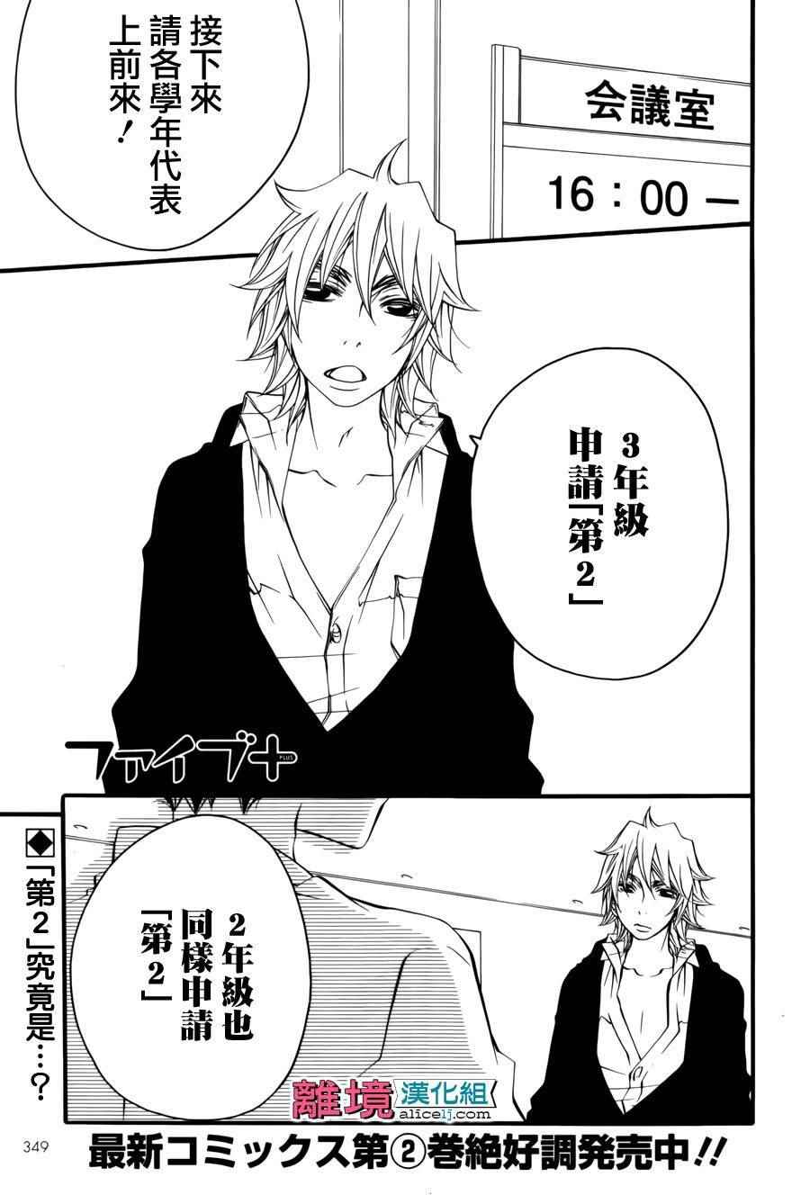 010話