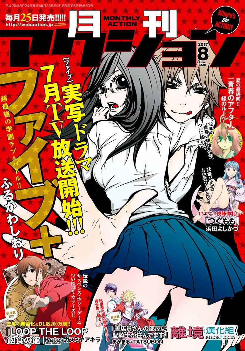 011話