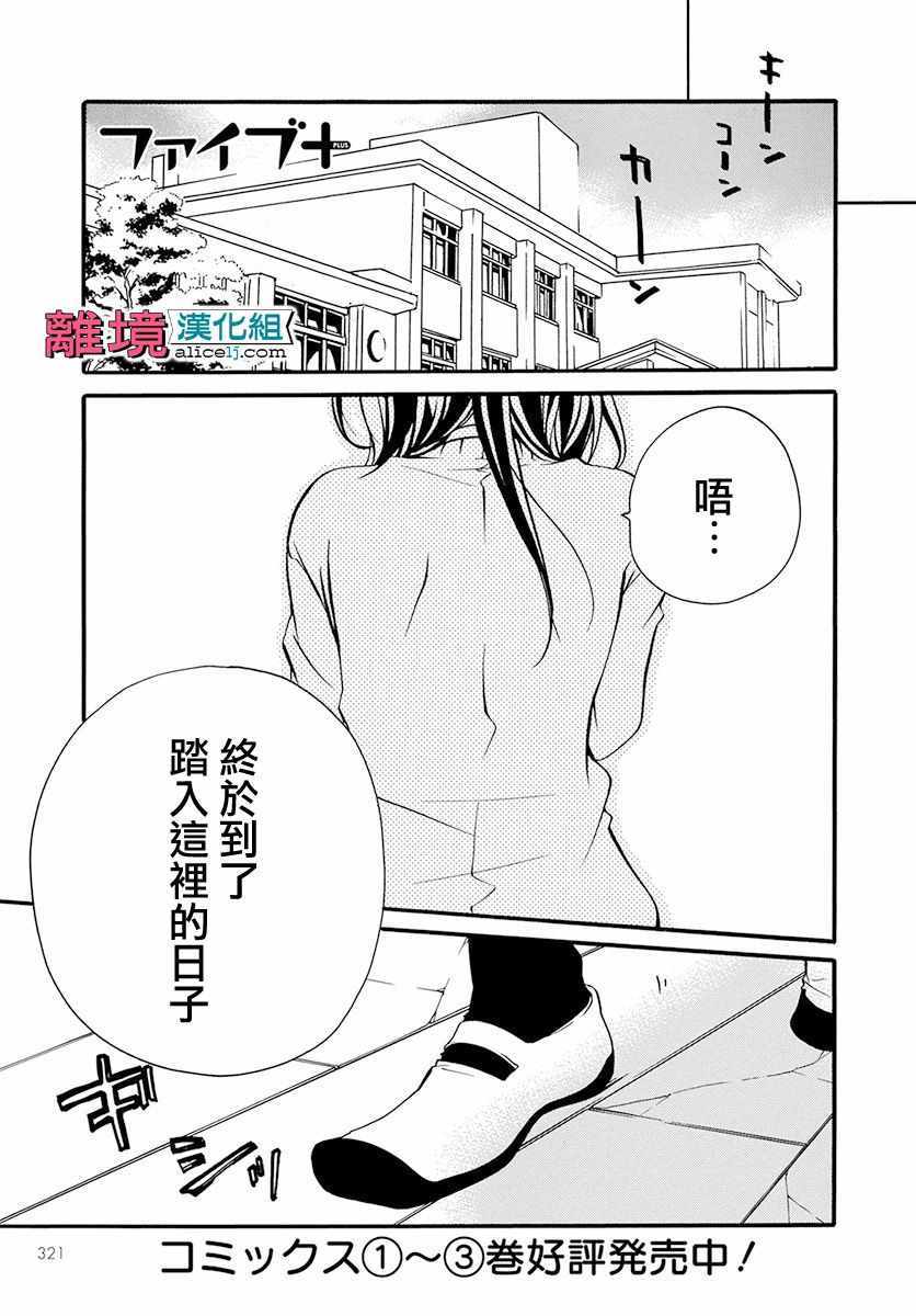 017話