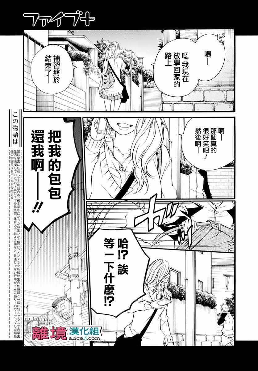 018話