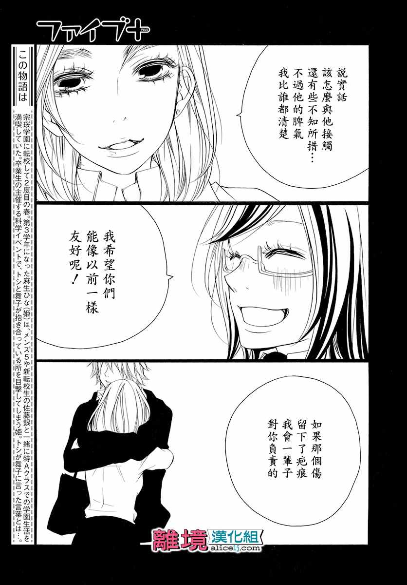 022話