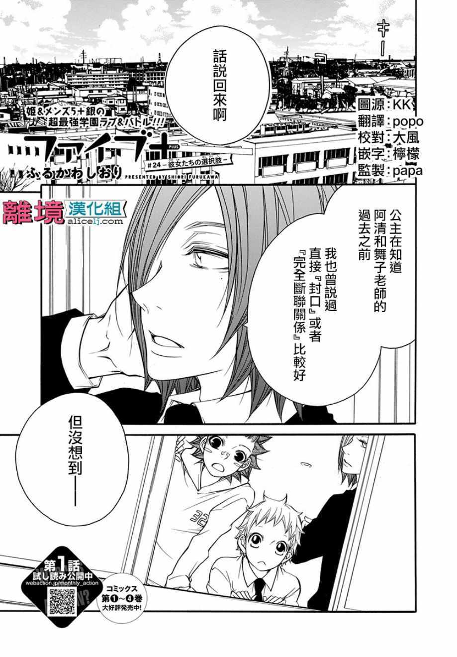 024話