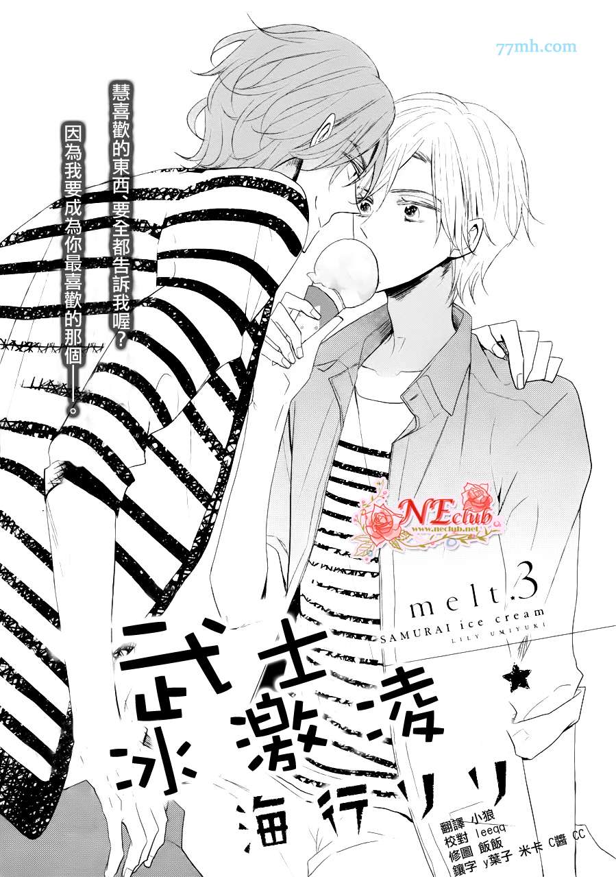 003話