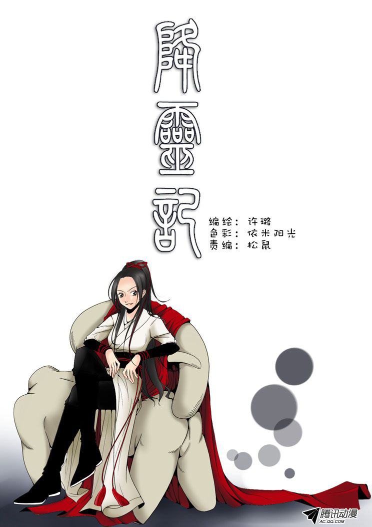 001話