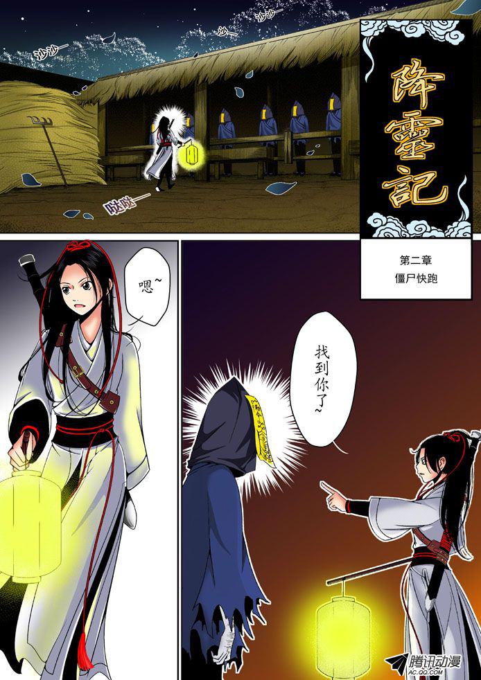 002話