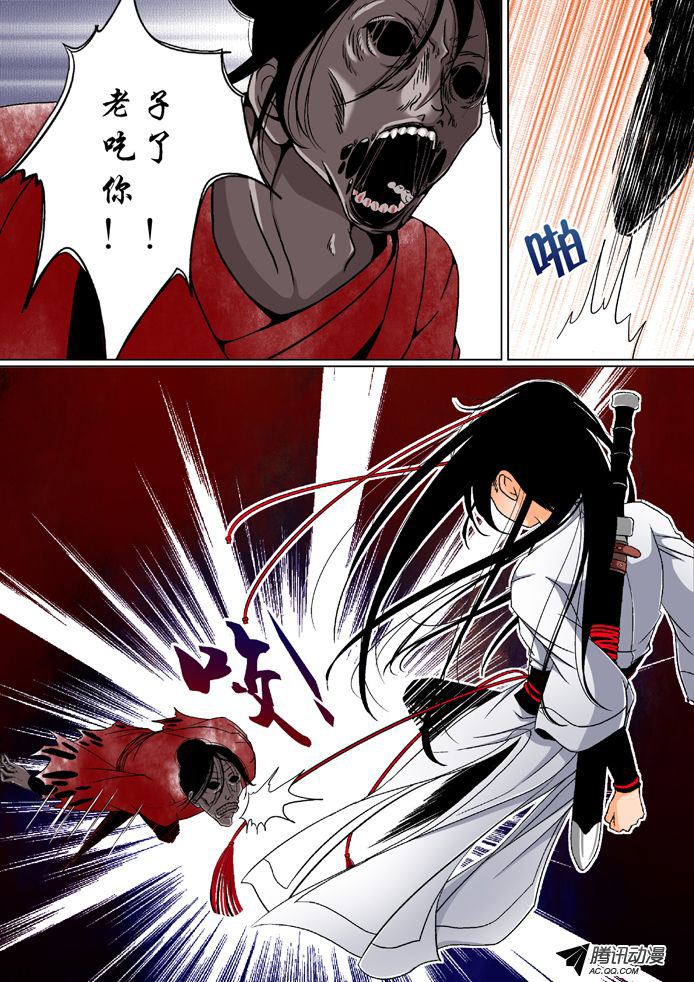 003話