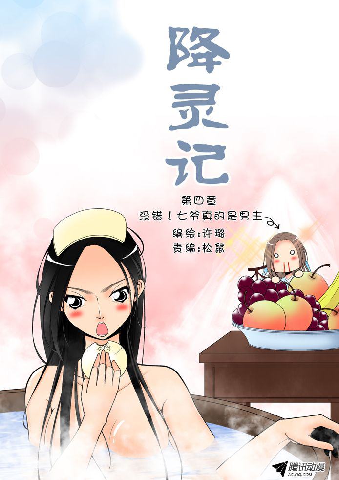 006話