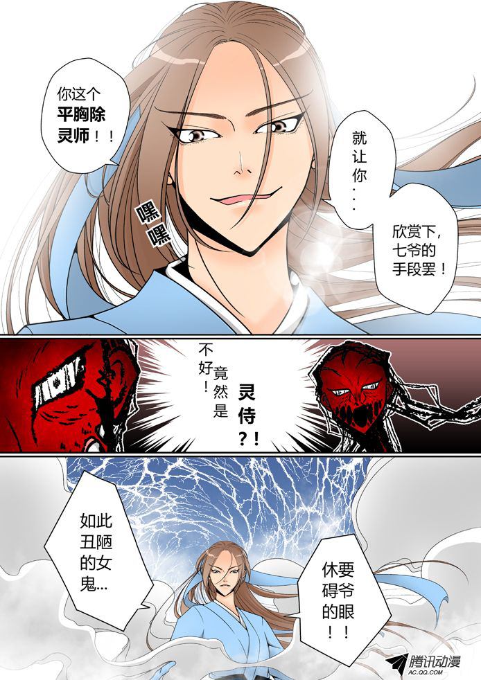 007話
