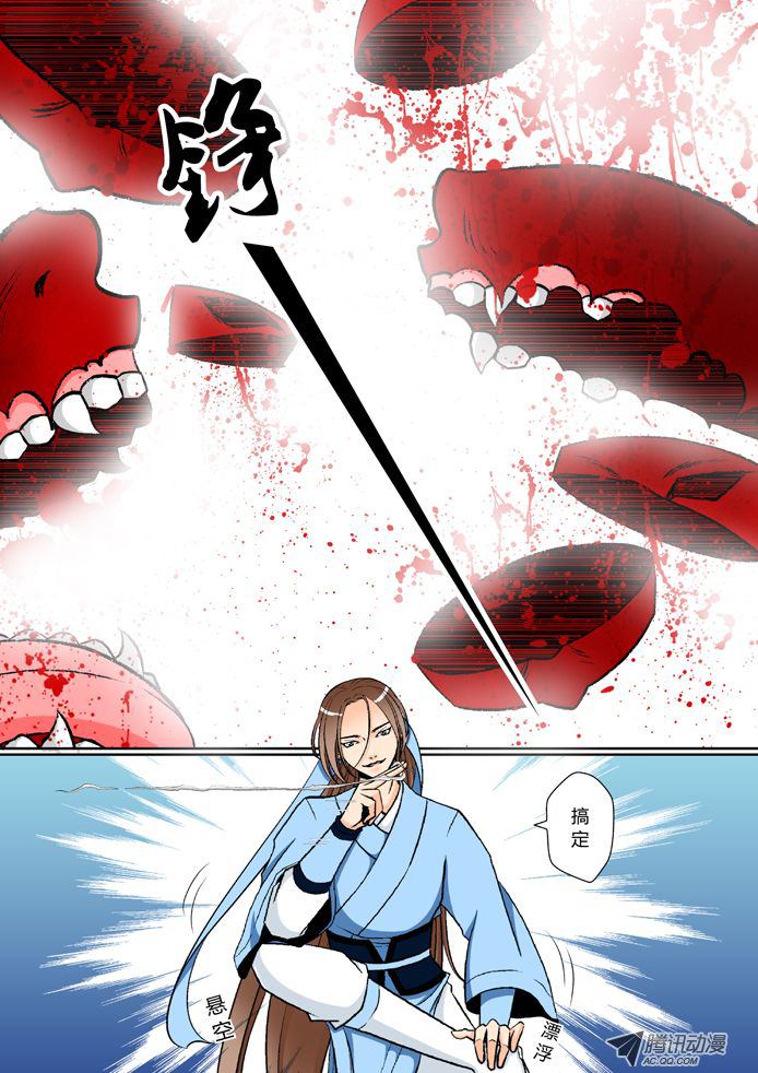 008話