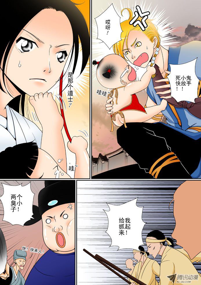 010話