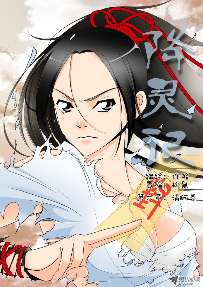 011話