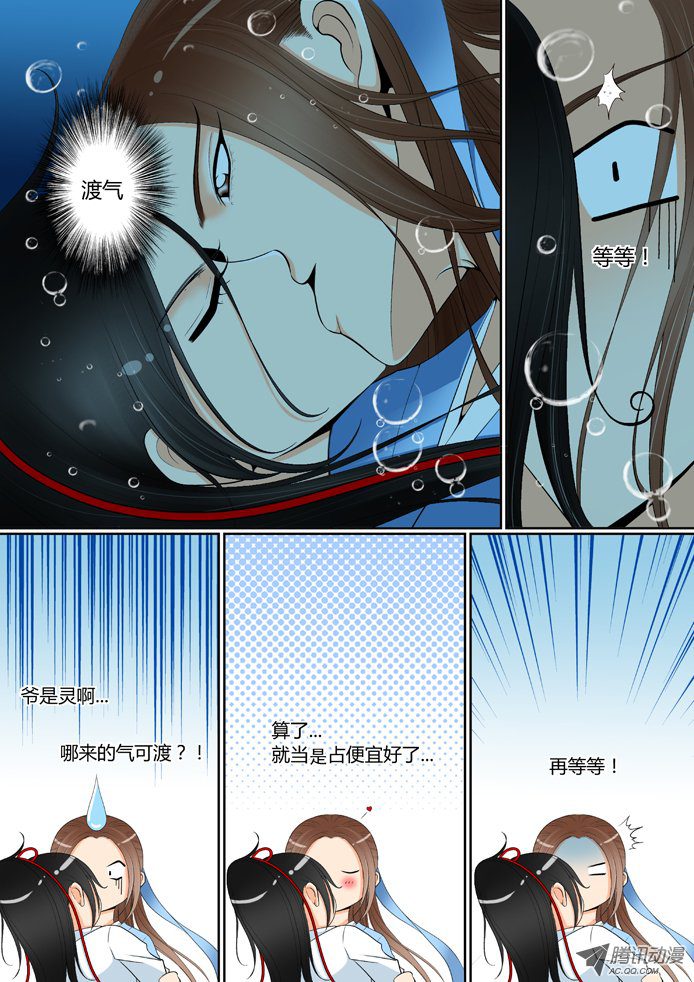 012話