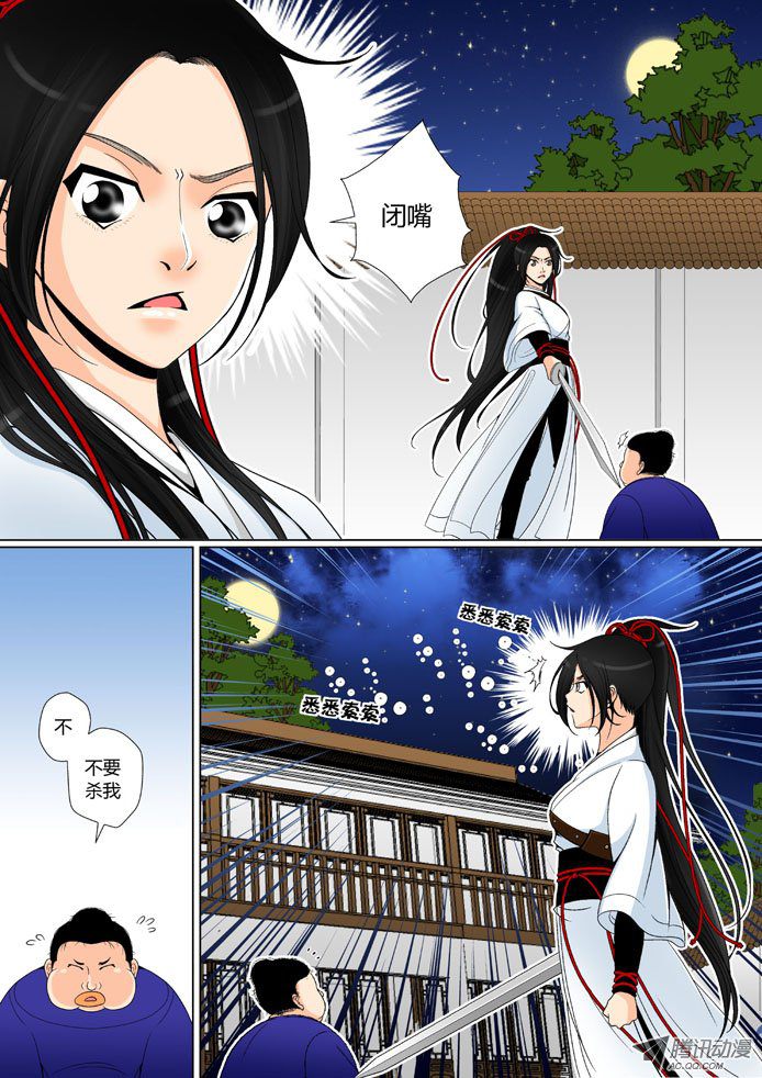 014話