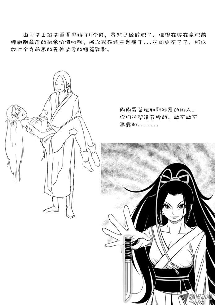 017話