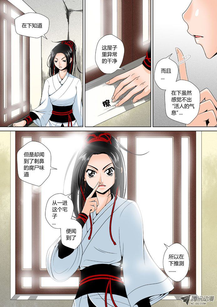 019話