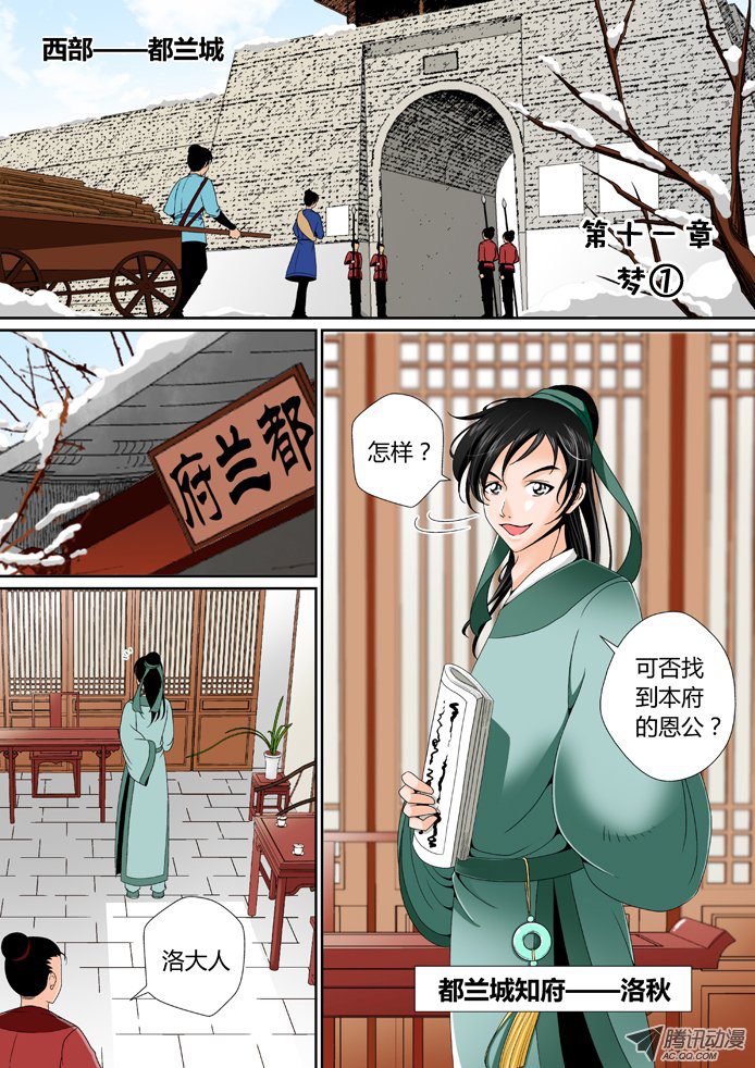 022話