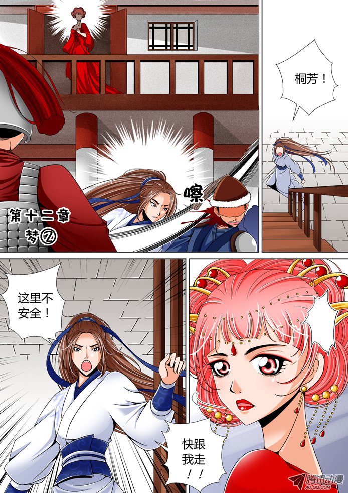 024話