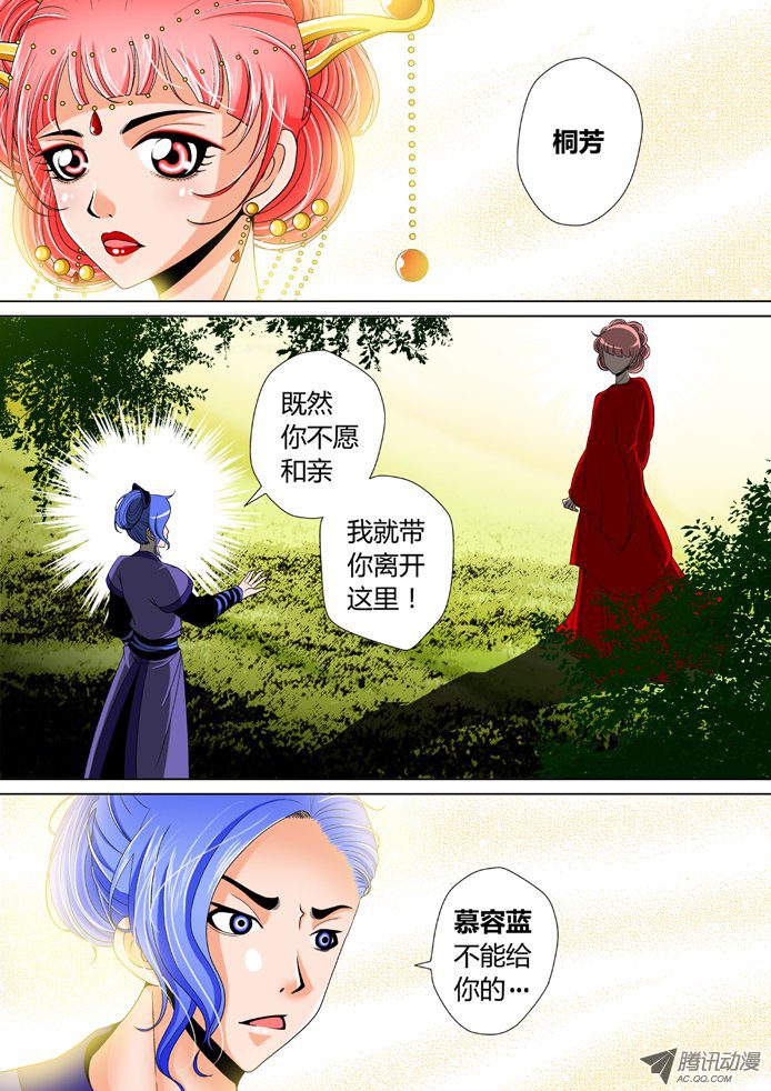 025話