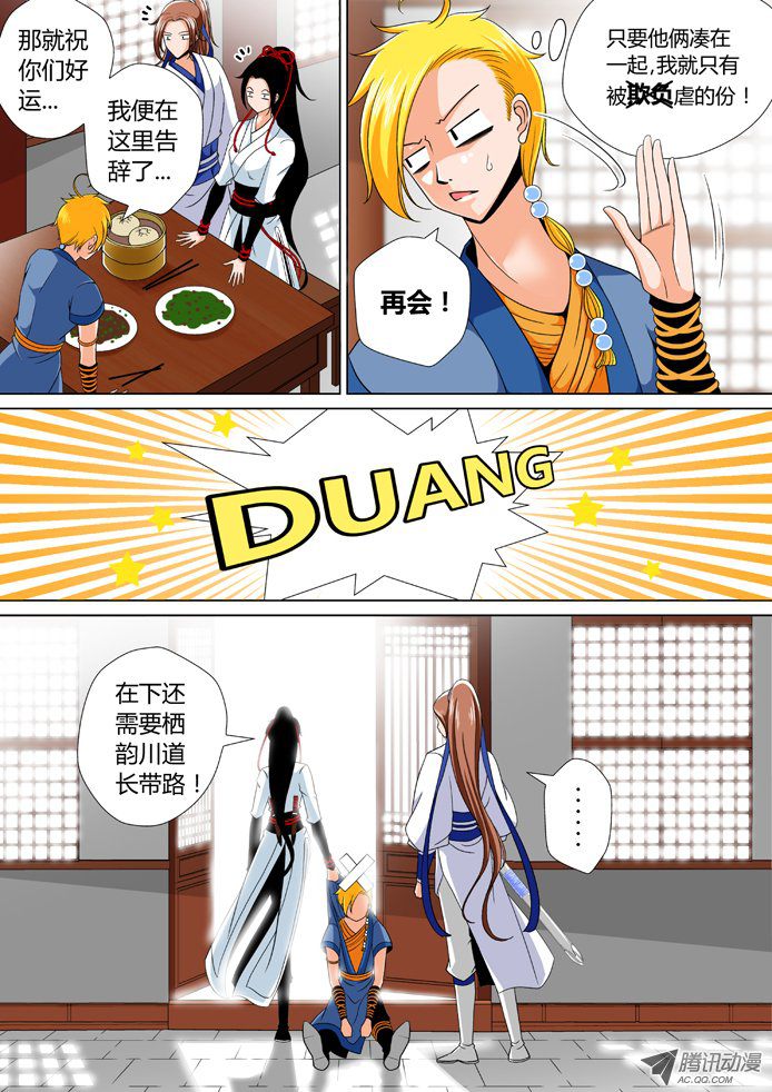 030話