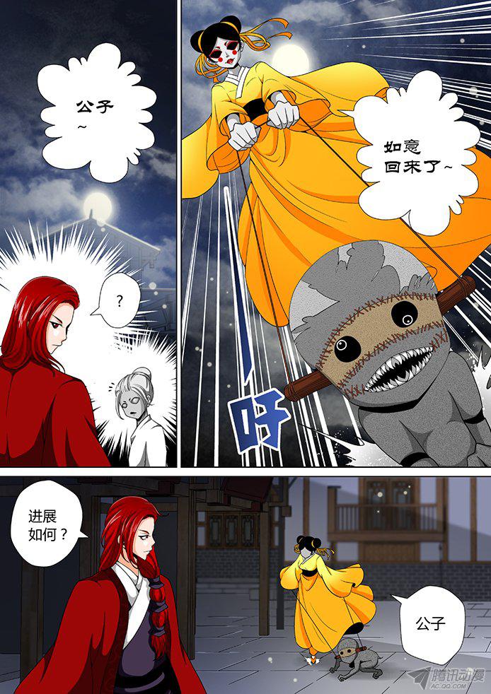 032話