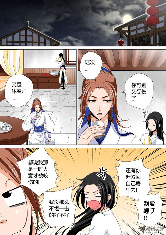 034話