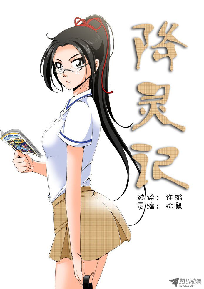 036話