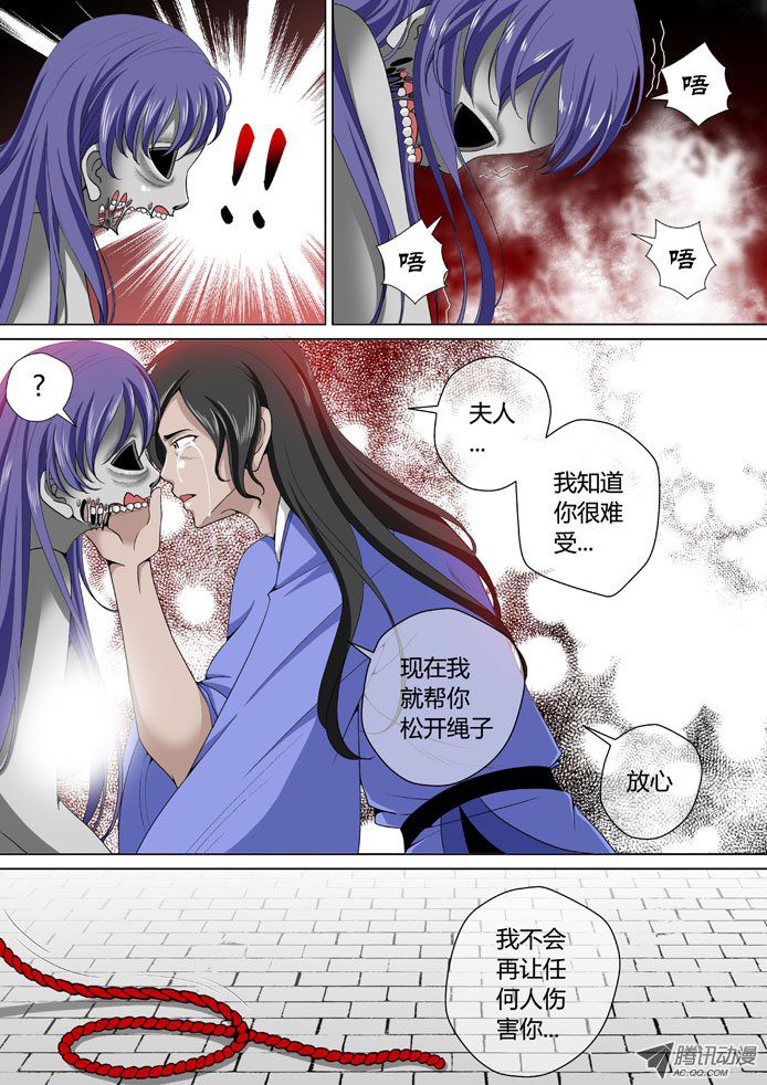037話