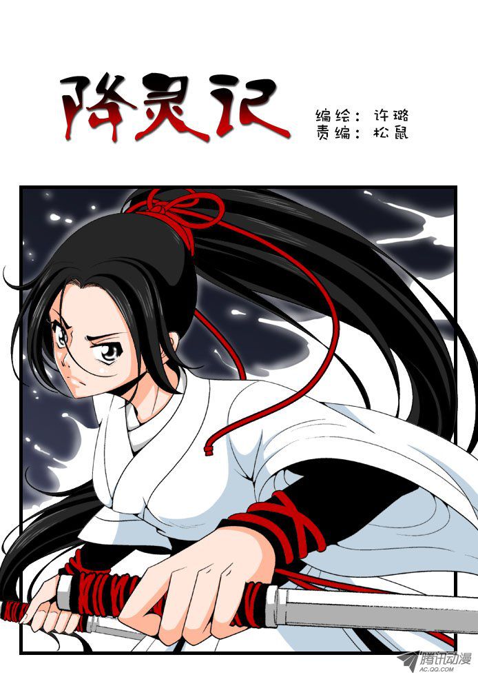 040話