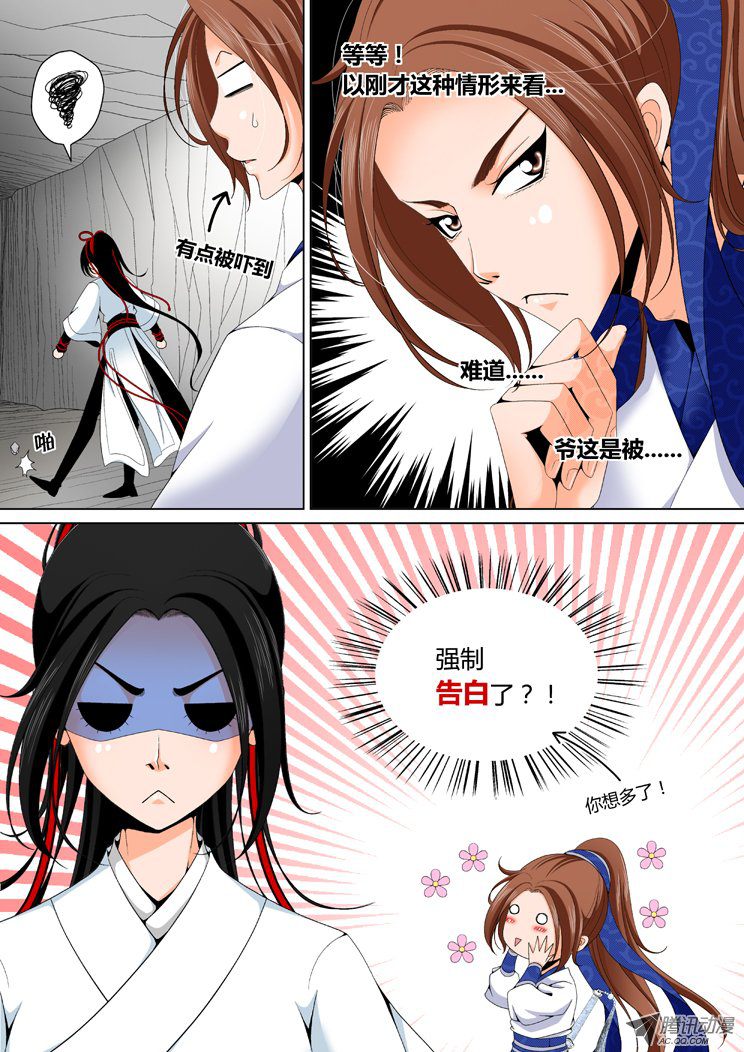 043話