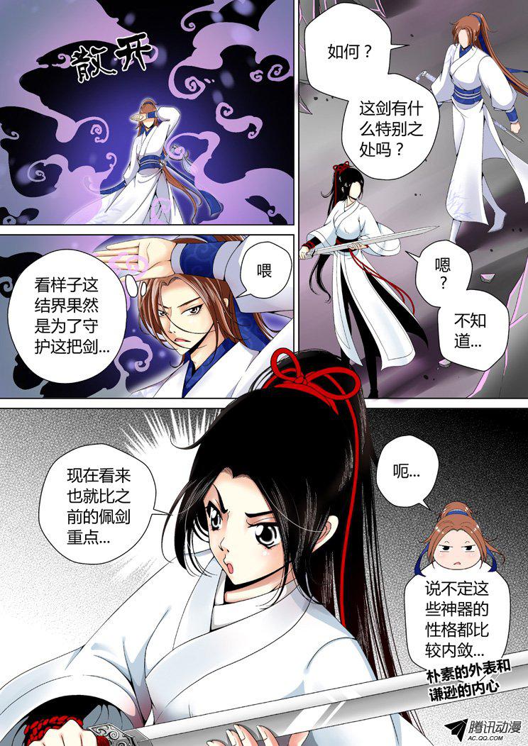 046話