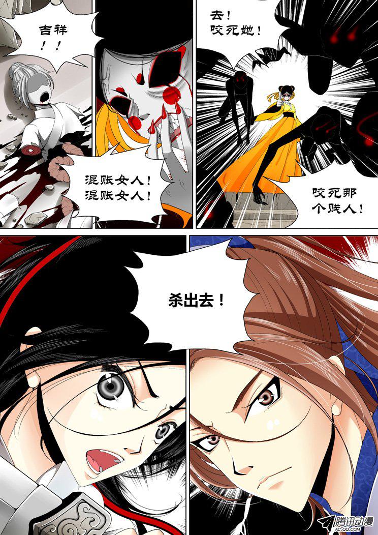 047話