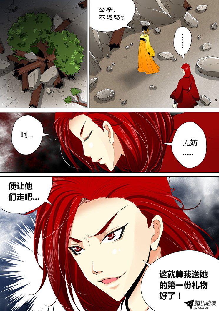 048話