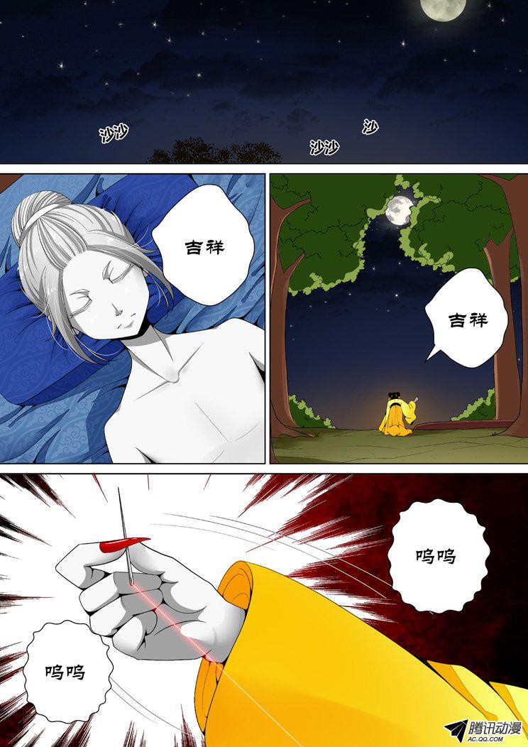 049話