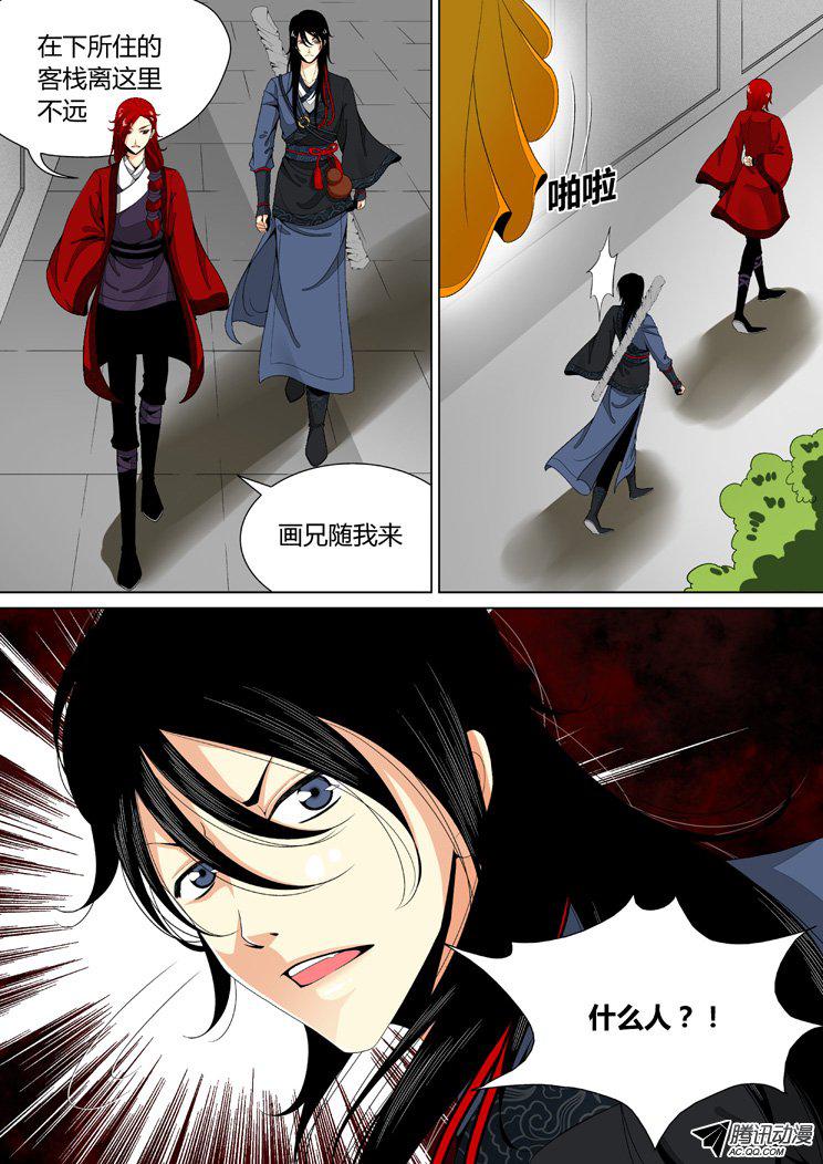 050話