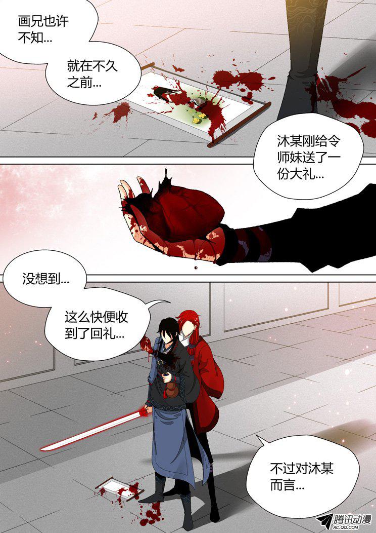 051話