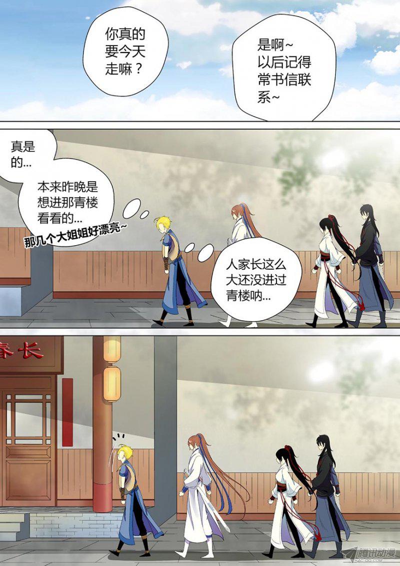 057話