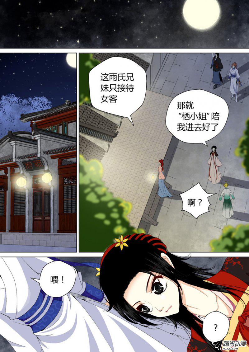 060話