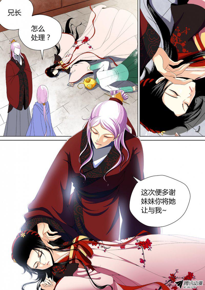 061話