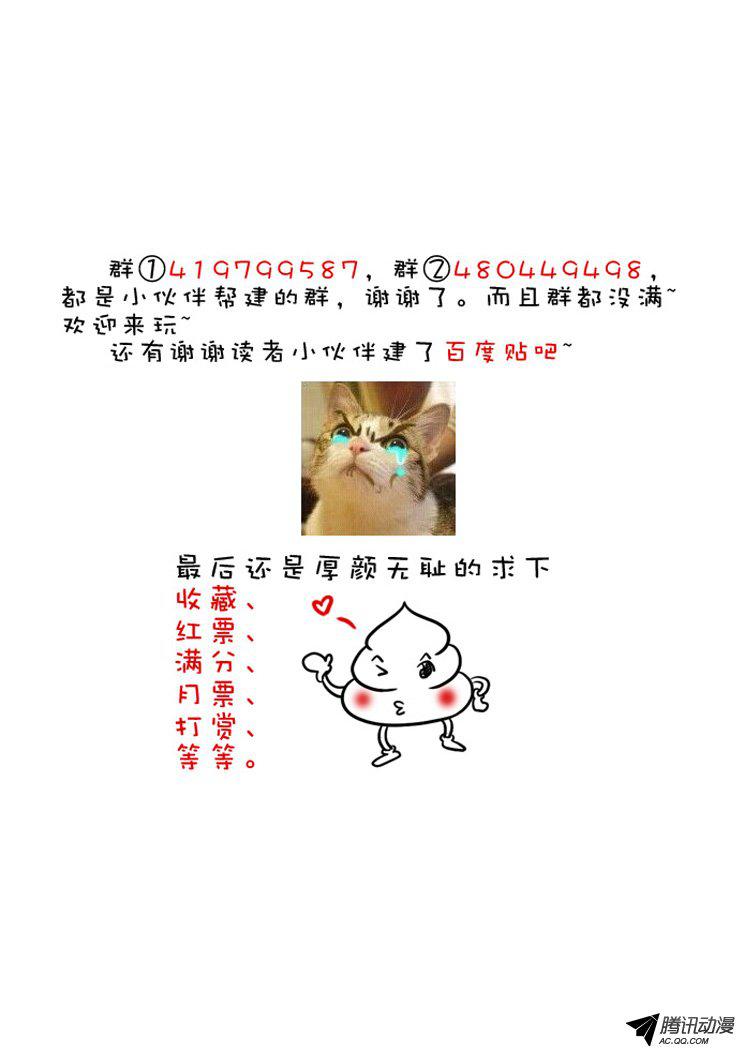 065話