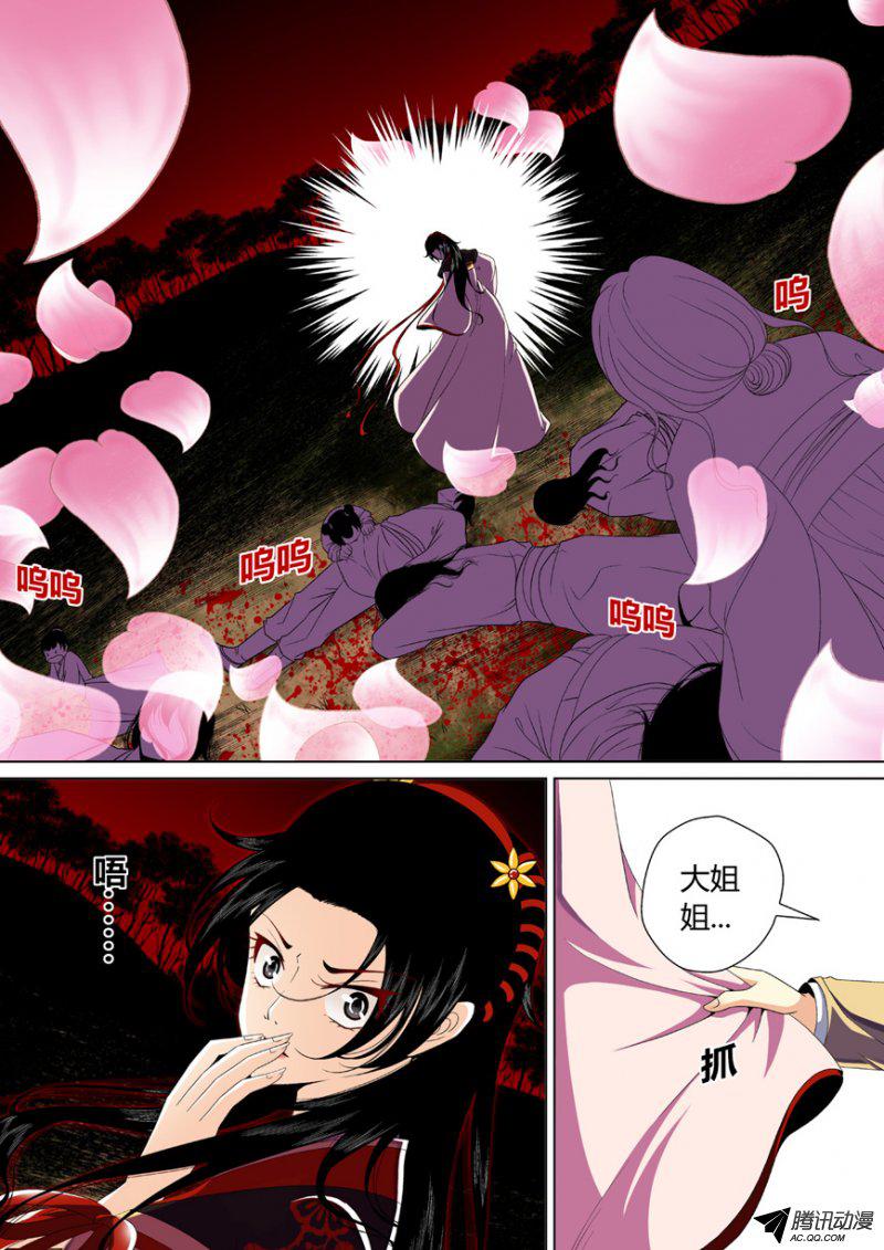 066話