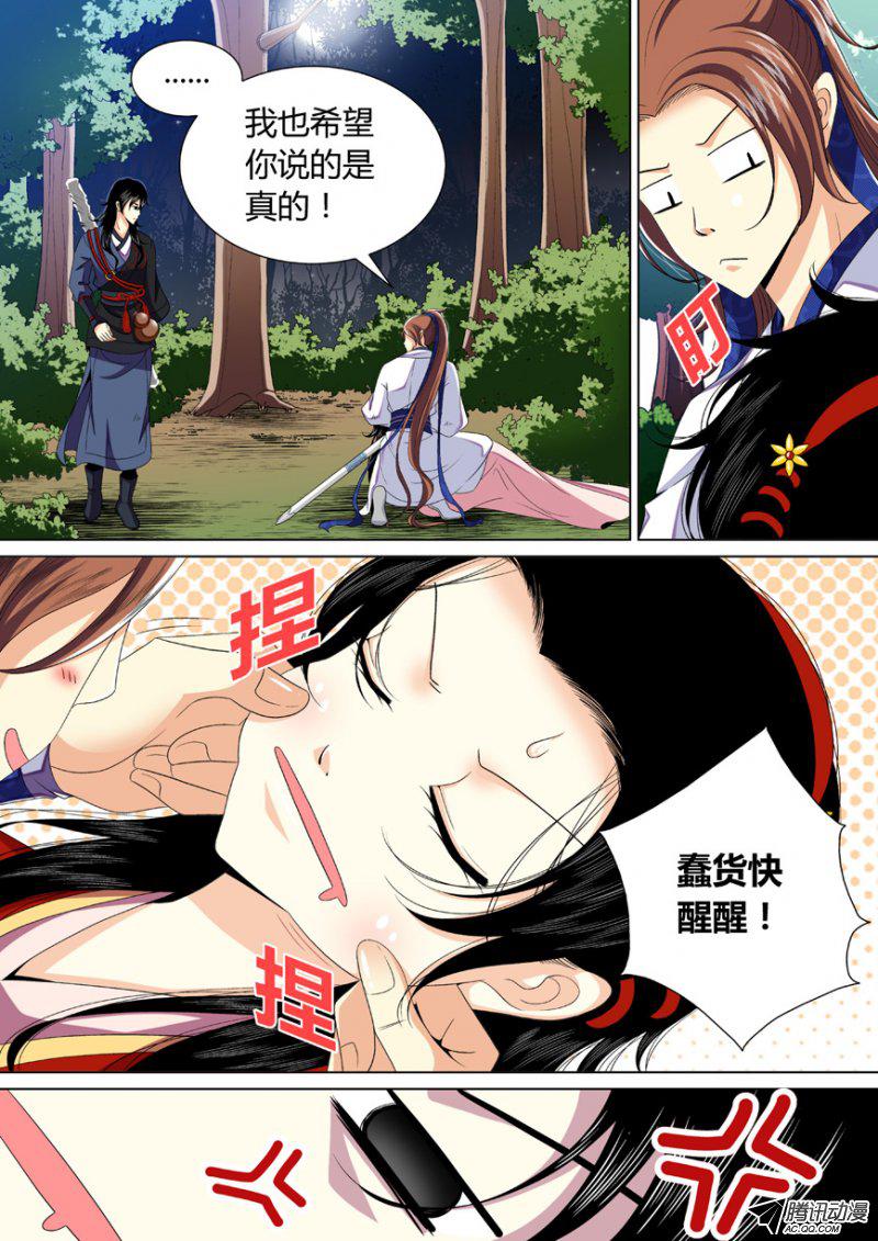 068話