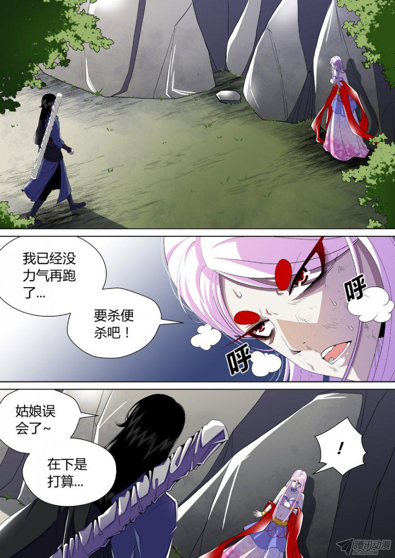 069話
